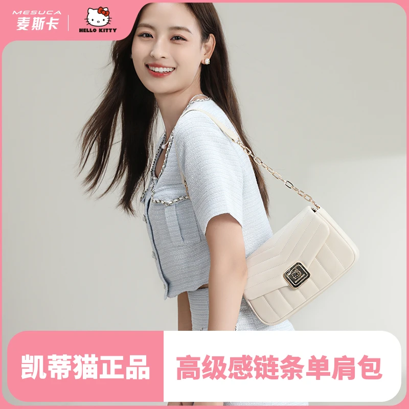 麦斯卡三丽鸥凯蒂猫单肩包高级链条百搭女士小众简约HHF250003