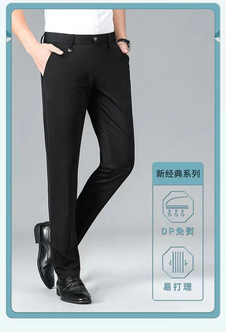 男士商务西裤修身西裤加绒加厚秋冬保暖裤