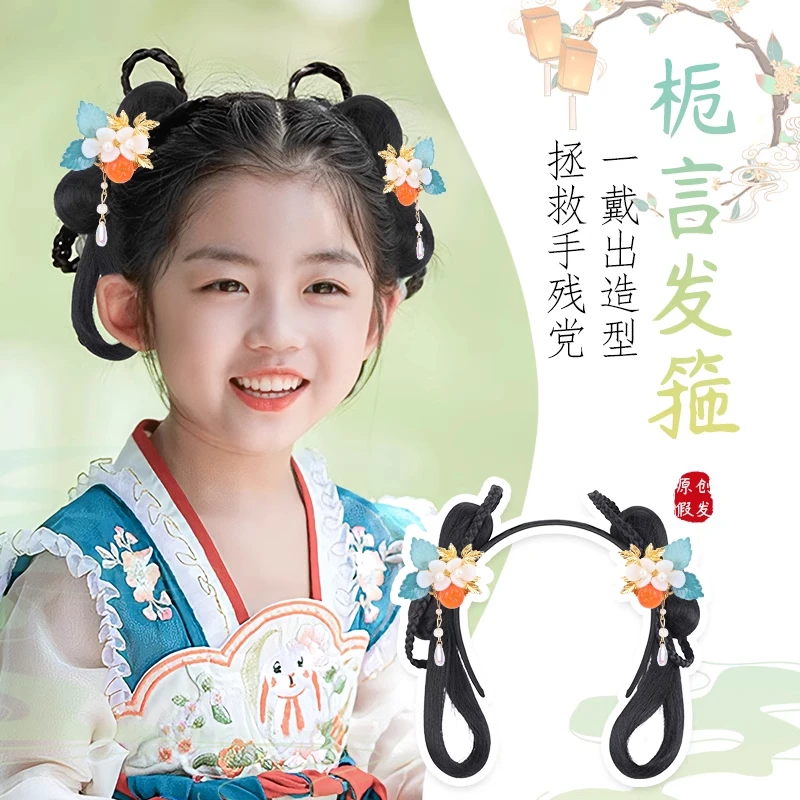 儿童汉服假发头饰古装发箍一体式发包女宝宝小辫古风盘发演出造型