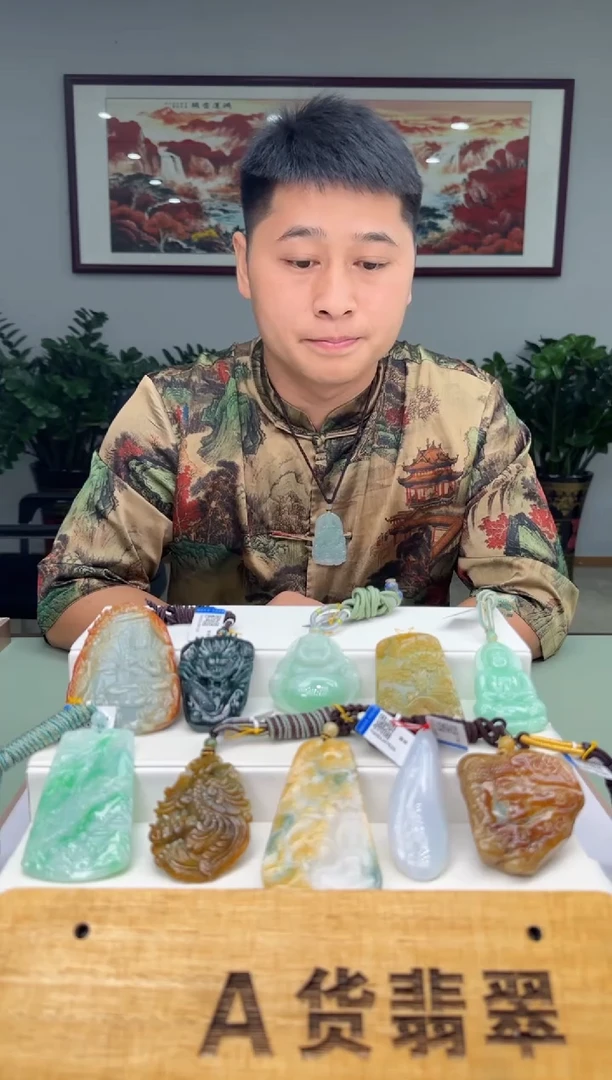 【闪购商品】翡翠吊坠(不含链)未镶嵌XY@@