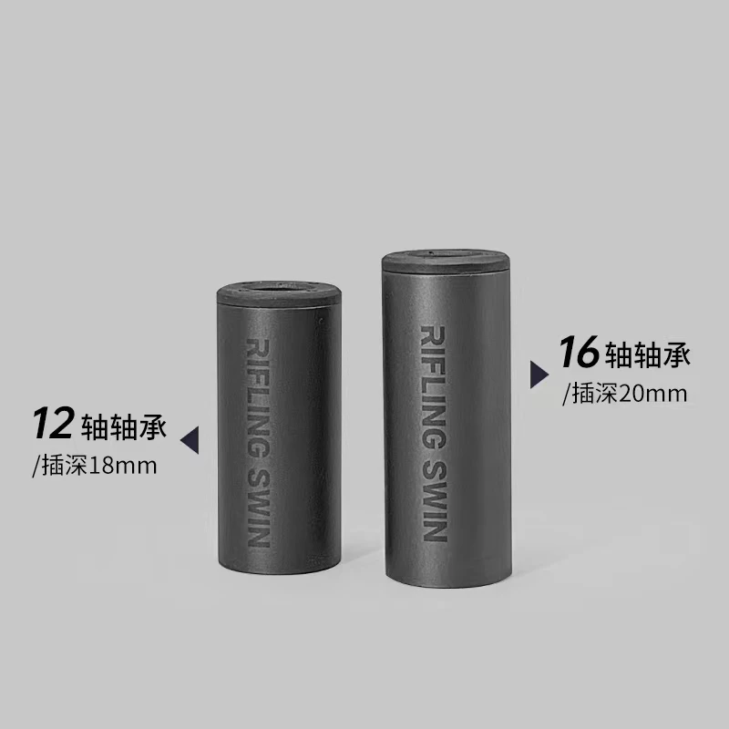 【草莓潮玩】SWIN 新品12轴16轴轴承内旋精准海绵短蛋发射器配件