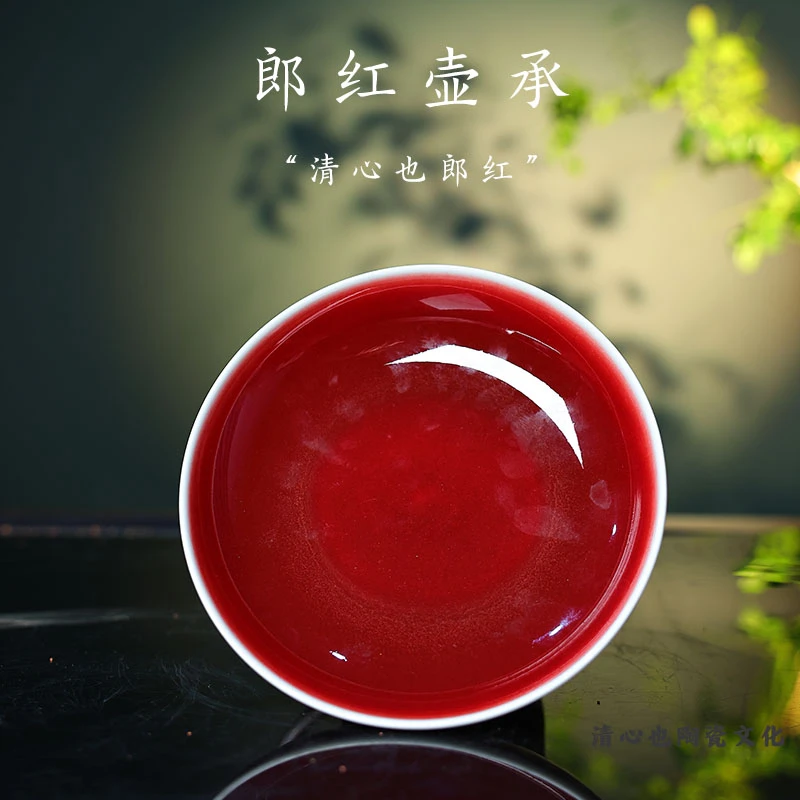 景德镇 高温烧制郎红壶承 手作景德镇名窑口精品陶瓷高端茶器