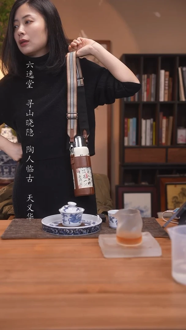 【闪购商品】瓷杯诗文