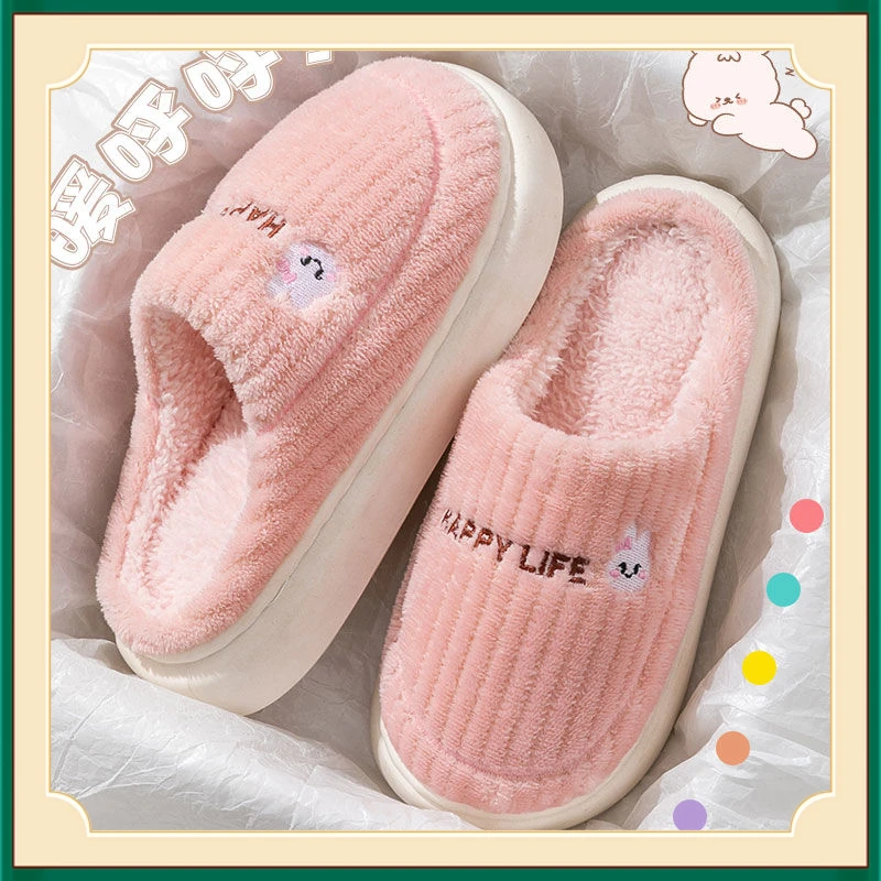 棉拖鞋PYXC男2024年新款保暖软底踩屎感居家室内厚底加绒情【登鼎】