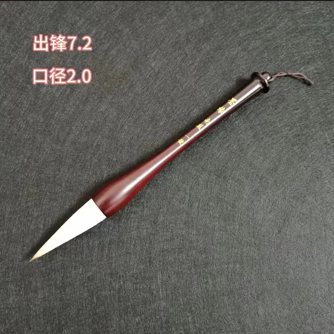 南风一号 行楷隶篆兼毫提斗