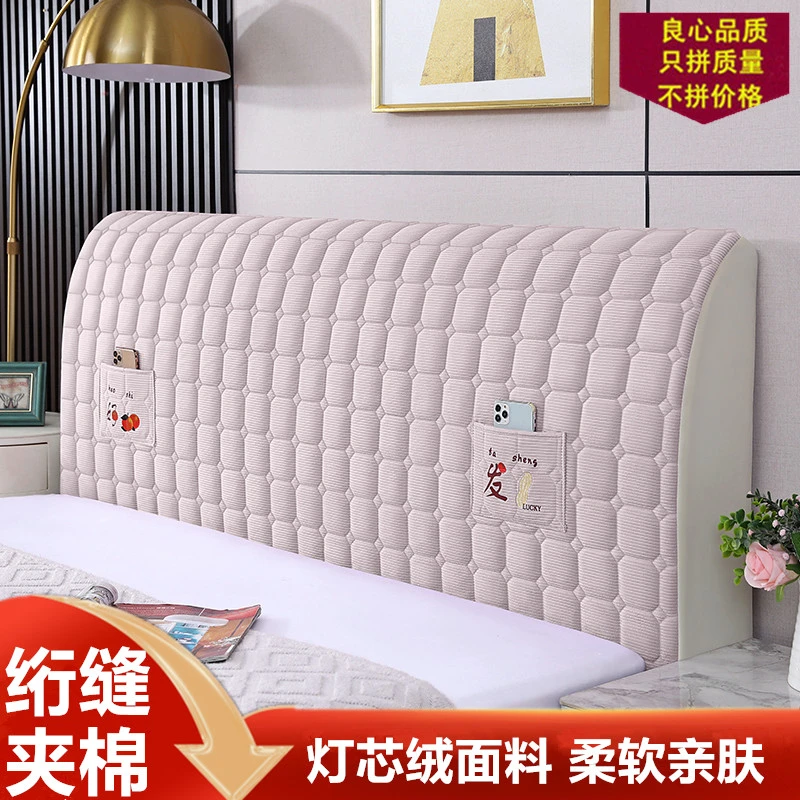 全包床头防尘罩软包床头套罩加厚床头罩套木床头万能通用靠背套罩