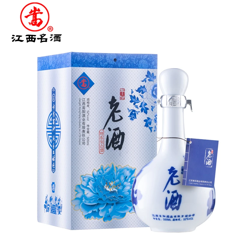 嵩江西老字号嵩酒青花瓷年份老酒特香型固态发酵纯粮52度500ml