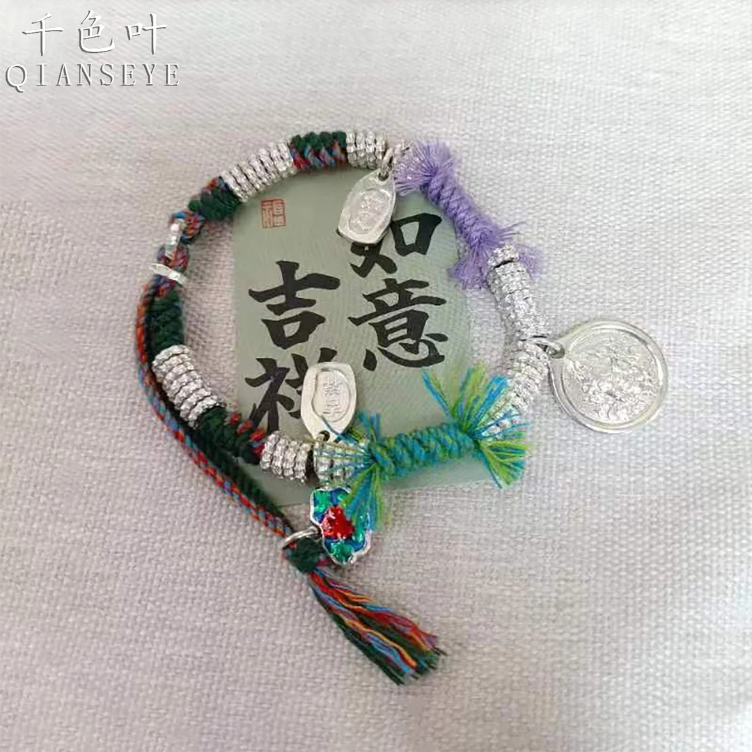 足银手链 足银999盘缠手串纯手工锤纹银圌黄财神编绳情侣手绳礼物