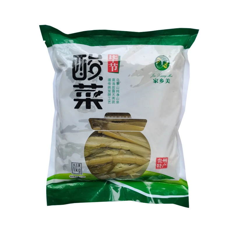 贵州本地青菜做的无盐酸菜发酵酸味成品2斤装特产