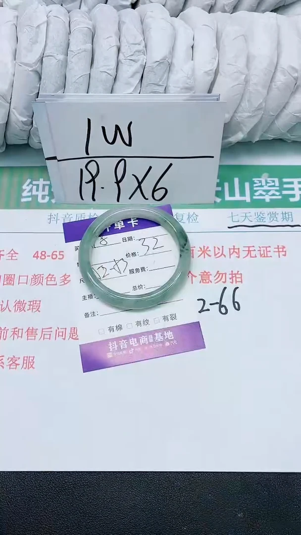 【闪购商品】石英质玉手镯未镶嵌A98-52`53`