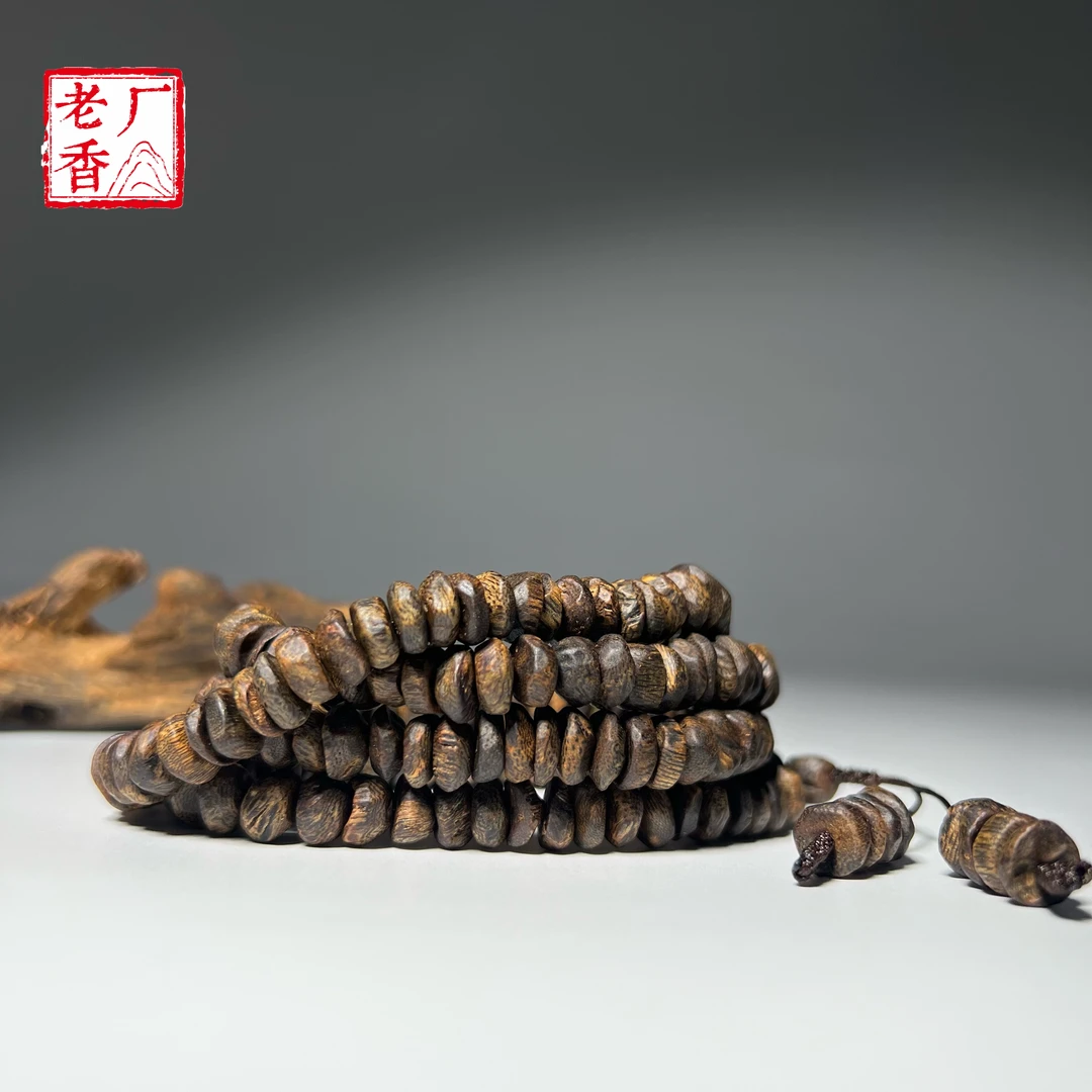 [学茶严选]【老香厂】沉水隐山棋楠包壳长串（多样性发一条）