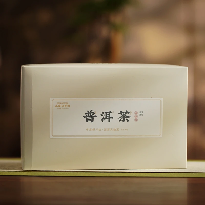 【学茶严选】普洱品鉴 · 学习样 （外贸高订）