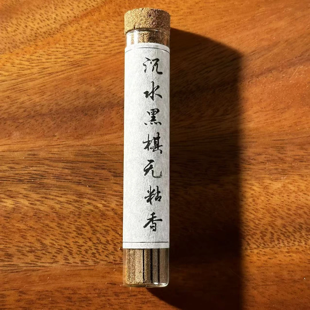 [学茶严选]【老香厂】棋楠方条线香 10克