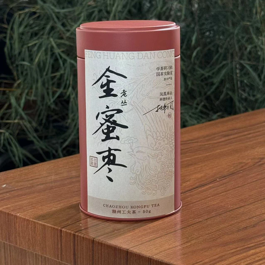 [学茶严选] 金蜜枣-凤凰单丛茶