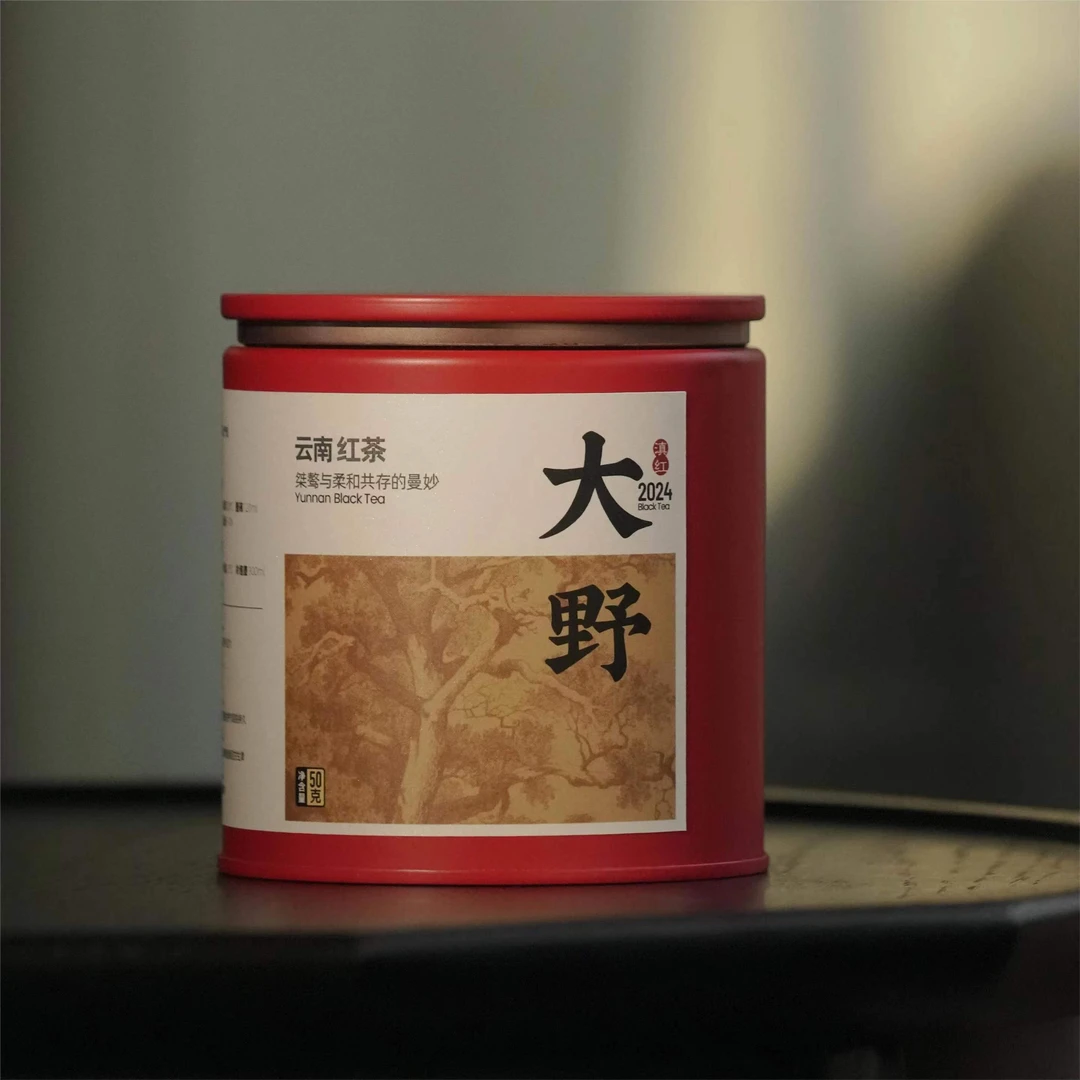 [学茶严选]大野红茶-云南临沧凤庆滇红茶工夫茶