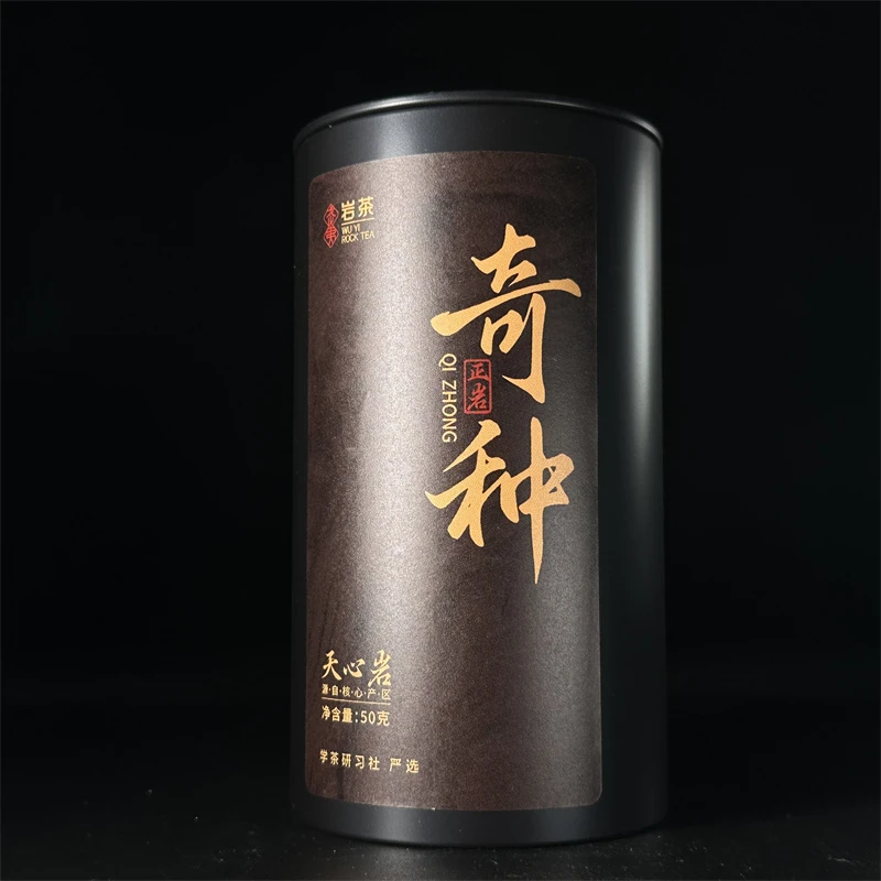 [学茶严选]奇种（正岩、群体种）-武夷岩茶