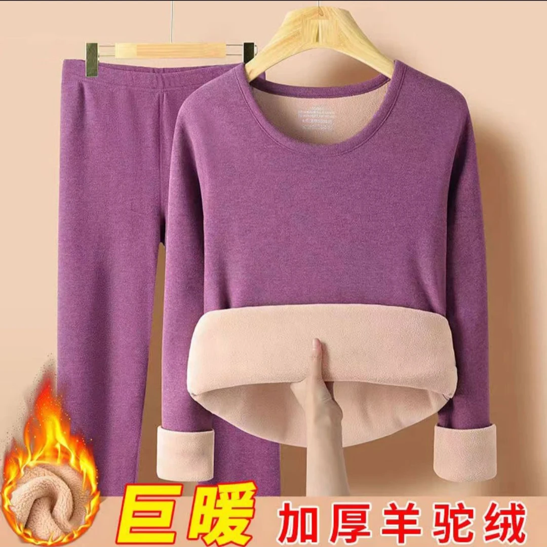加绒加厚女士圆领羊羔绒保暖内衣中老年防寒秋衣秋裤套装送妈妈
