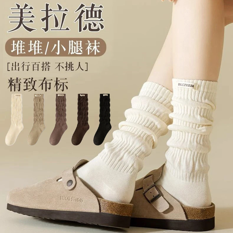 白色堆堆袜子女长筒袜春秋款ins潮网红搭配勃肯鞋显瘦秋冬小腿袜