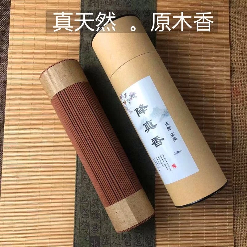 海南降真香线香道家用香家用安神香薰用品香250克