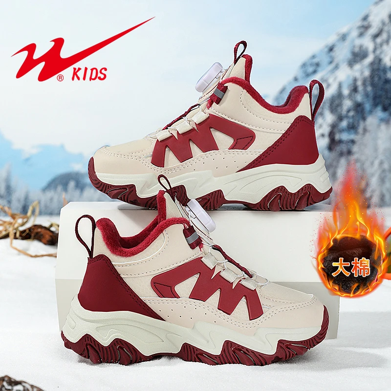 双星童鞋儿童保暖鞋加绒加厚正品运动鞋大棉男童抗冻防滑户外鞋子