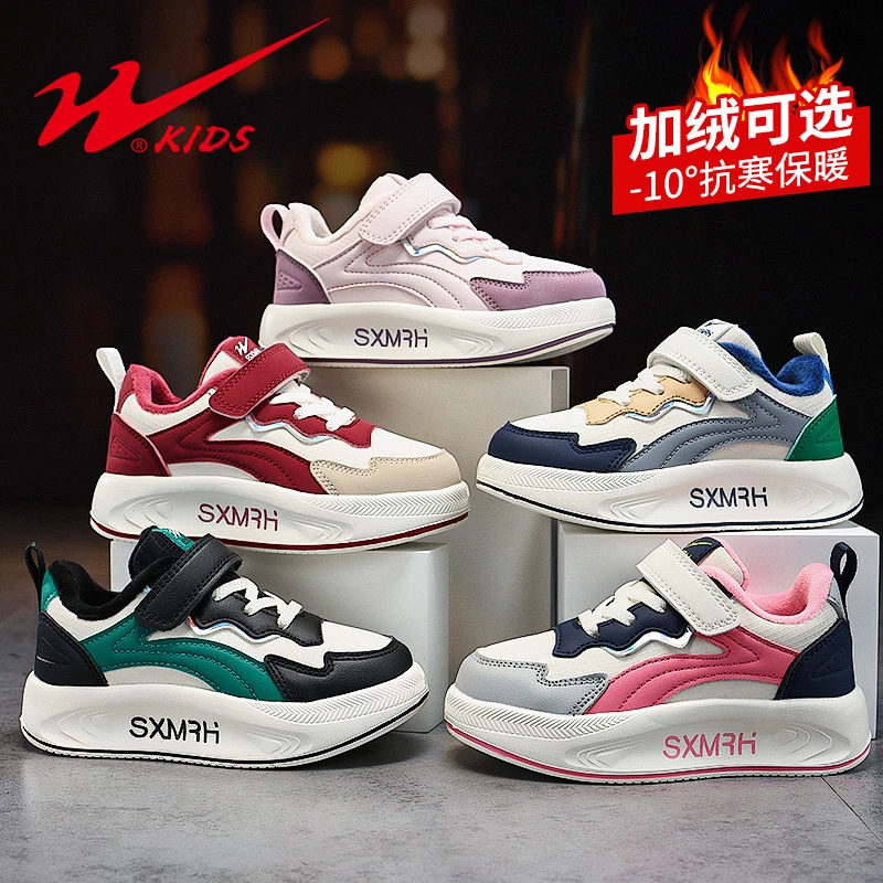 双星男童鞋6-12岁潮款儿童加绒鞋子女孩保暖二棉魔术贴品牌运动鞋