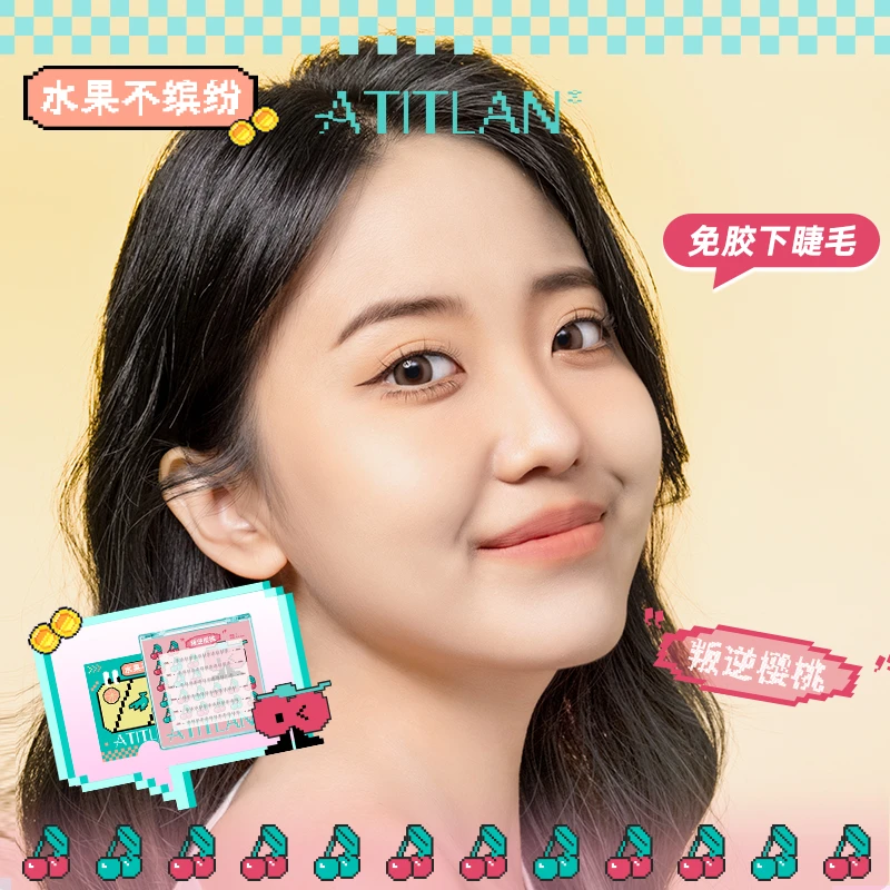 【免胶下睫毛】ATITLAN美目诗兰免胶自粘叛逆樱桃下睫毛单簇卷翘