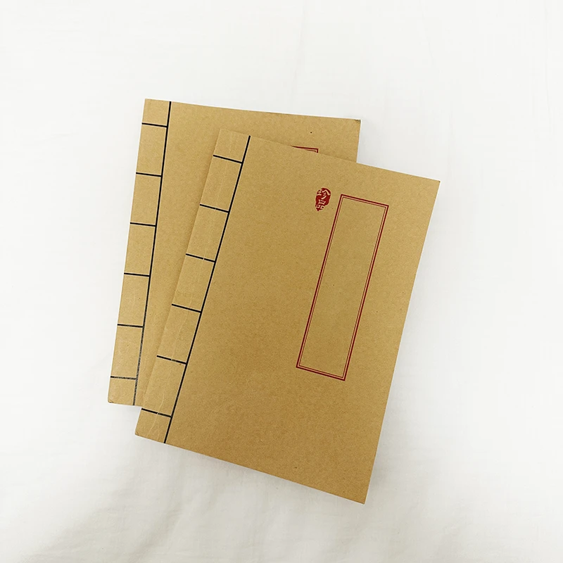 24山72局古朴严选空白签名册牛皮纸封面本册便签封面