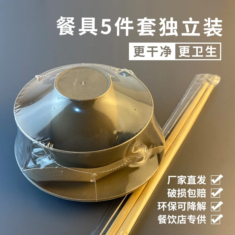 【小扬哥优选】环保稻壳一次性餐具碗筷四件套加厚高档可降解独立