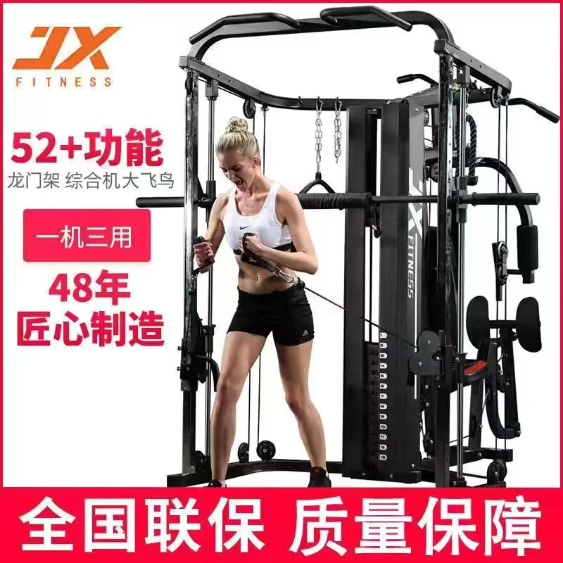军霞龙门架深蹲架健身器材家用史密斯飞鸟龙门架多功能运动器械