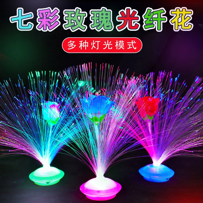 光纤灯 发光玩具 满天星网红爆款批发2024摆摊最火过年玩的小玩意