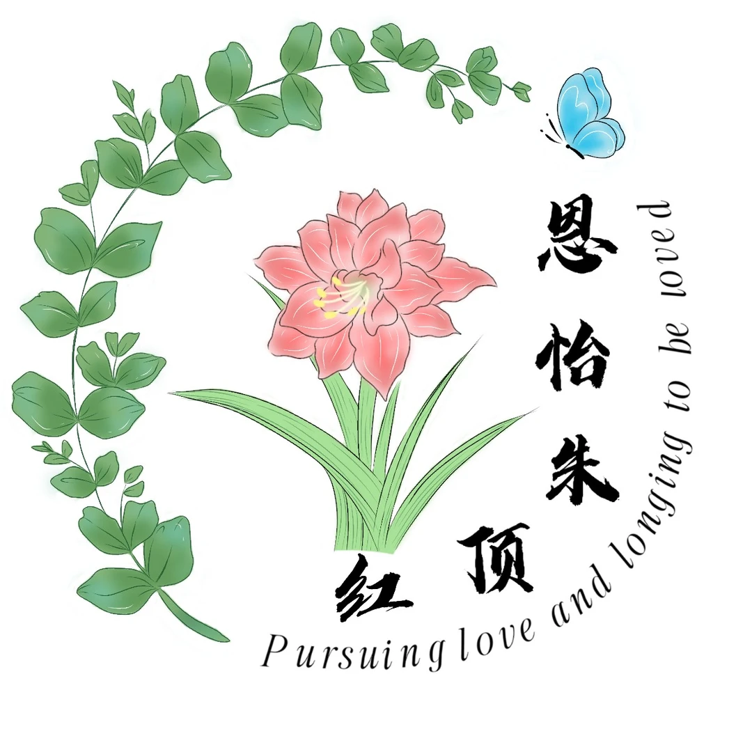 「恩怡朱顶红」朱顶红花卉绿植鲜花阳台园艺室内景观耐旱常绿种植