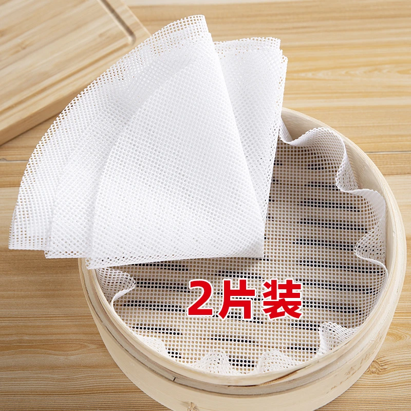 家用不沾纸烘焙用具硅胶蒸包子蒸笼垫蒸笼布蒸布不粘屉布蒸馒头