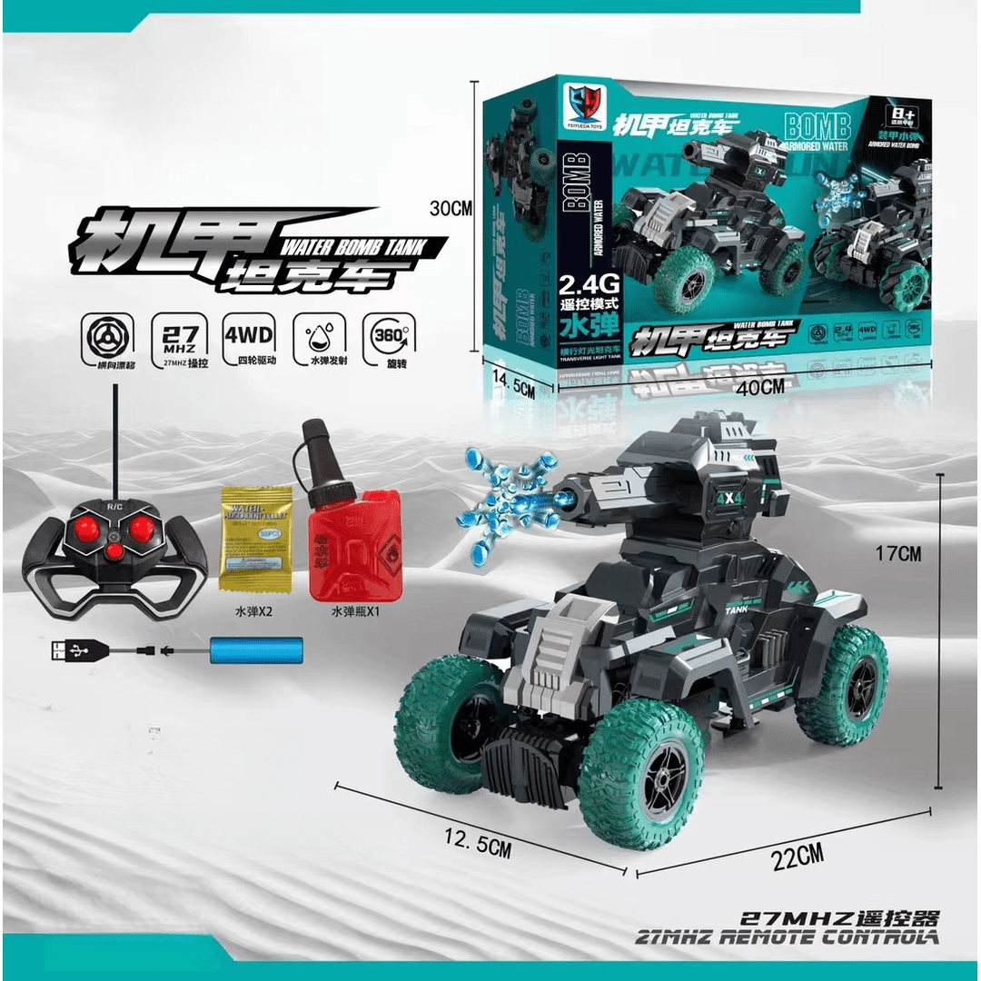 儿童遥控汽车可发射开炮2.4G水弹坦克四驱越野攀爬机甲男孩玩具车