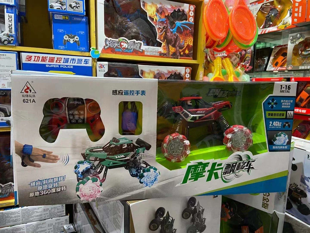 遥控车模超大号摩卡漂移攀爬特技车带重力感应遥控手表越野车玩具