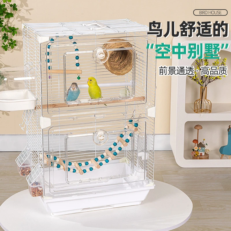 透明鸟笼亚克力景观飞羽鹦鹉笼虎皮牡丹玄凤大号别墅大空间观赏笼