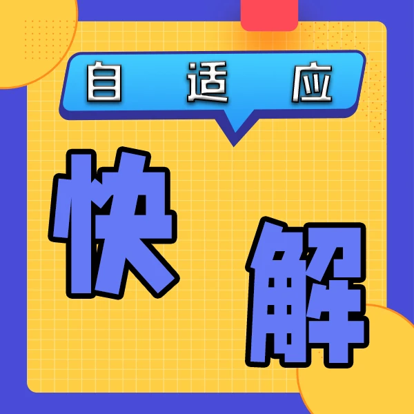 【快解】读理解系列-乐死人文学史读书卡