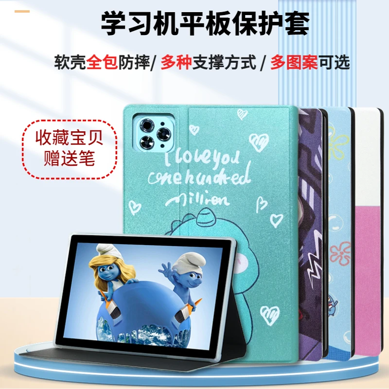 适用赫言Y105平板电脑保护套10.1寸学生AI学习机软壳包边防摔皮套