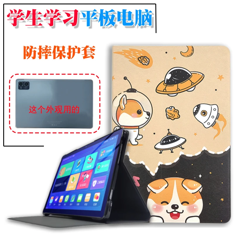 适用翰林状元学习机Y99保护套AI智能平板硅胶卡通防摔套支架外壳