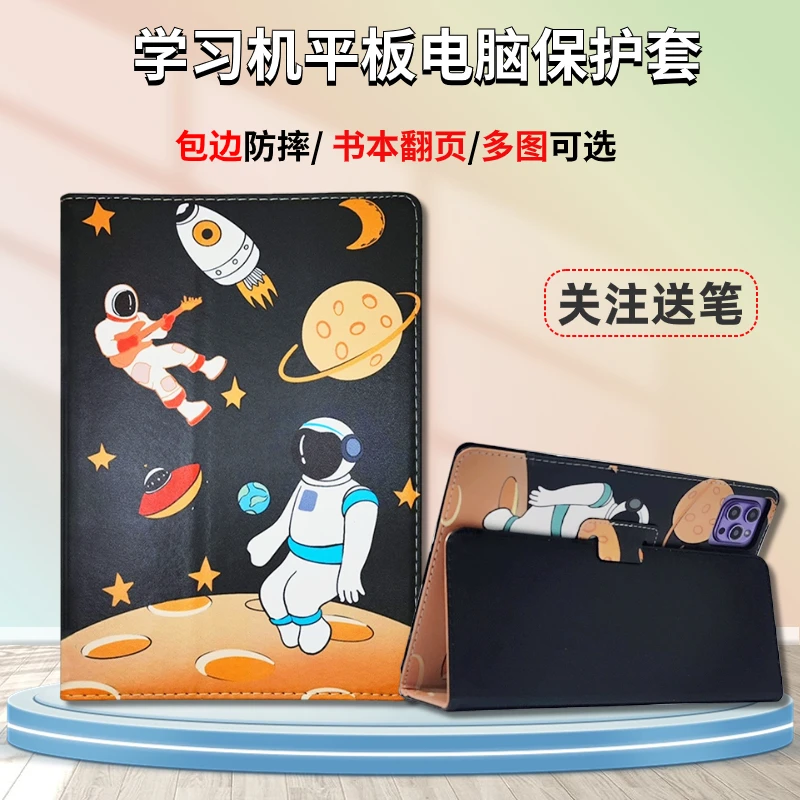 金立平板G6保护套N6/N3/N1/N5学习机卡通包边防摔壳支撑皮套10.1