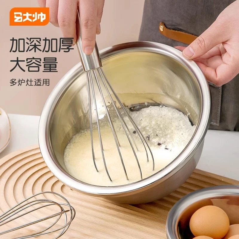 烘焙不锈钢打蛋盆加深家用加厚厨房烘培搅拌和面盆多用小盆洗莱盆