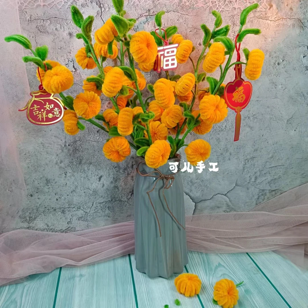 （8支）桔子 大吉大利 扭扭棒材料包 创意手工diy（非成品，不含挂件）