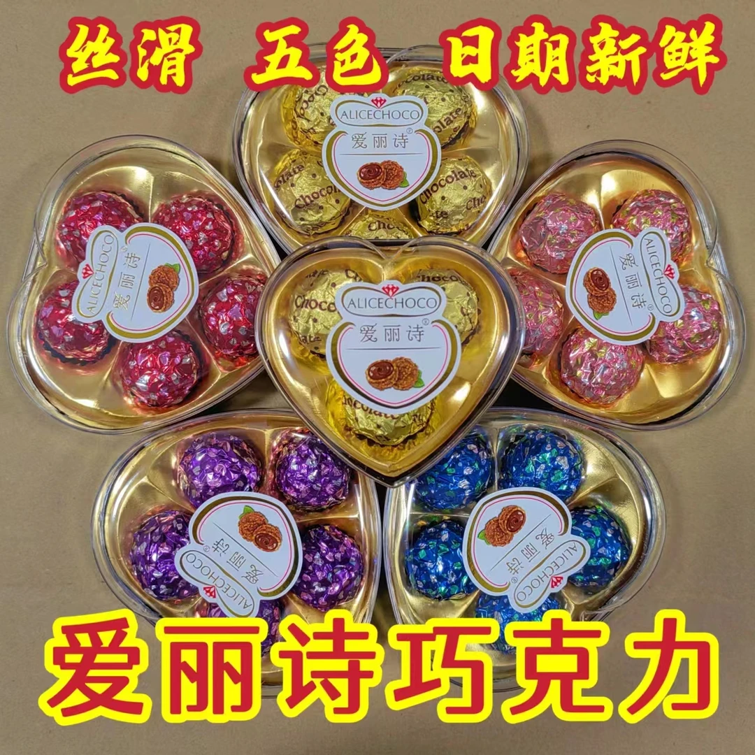 【小玲玲手工推荐】爱丽诗酥脆丝滑果仁燕麦夹心巧克力