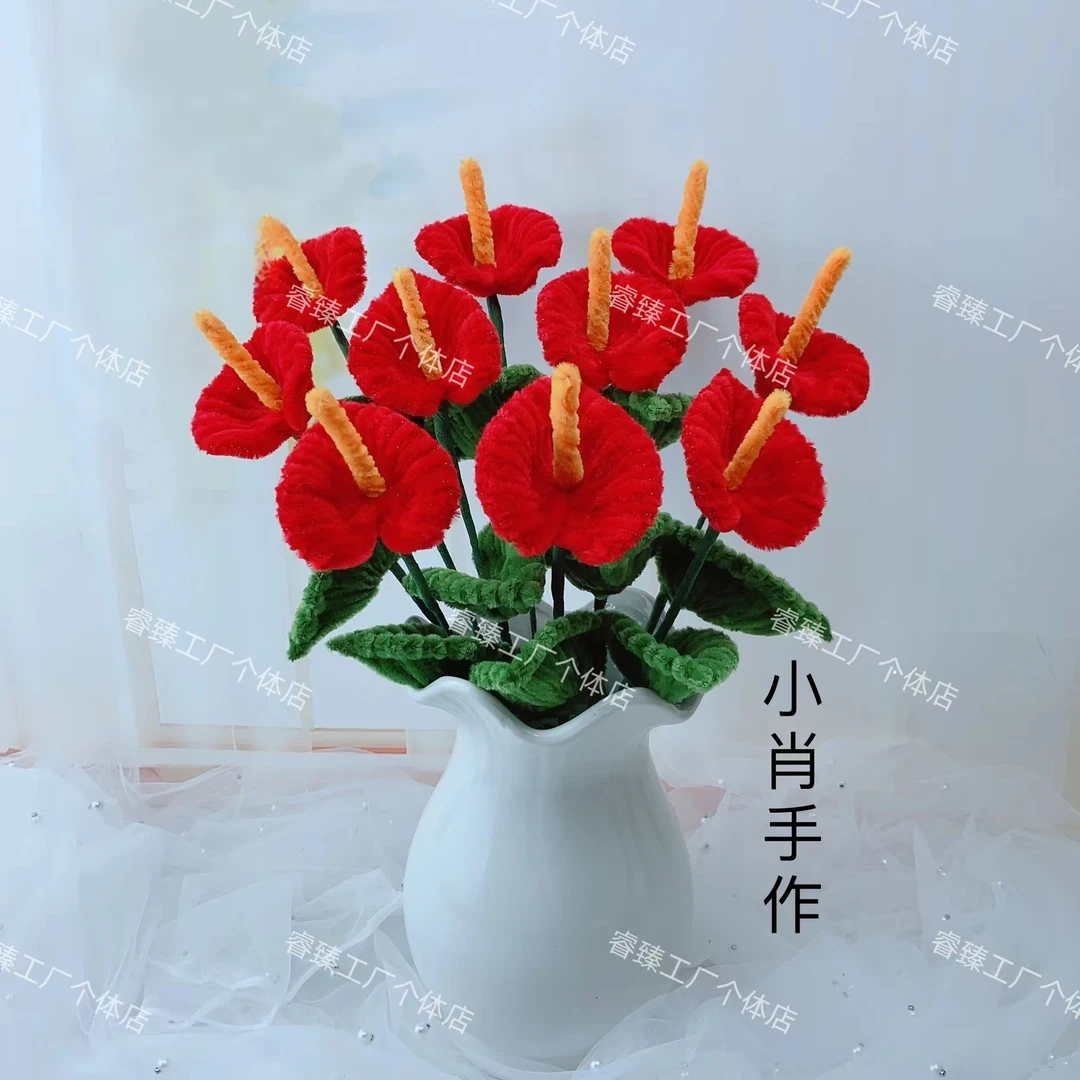 【鸿运当头】红掌扭扭棒材料包(非成品,不含花瓶)