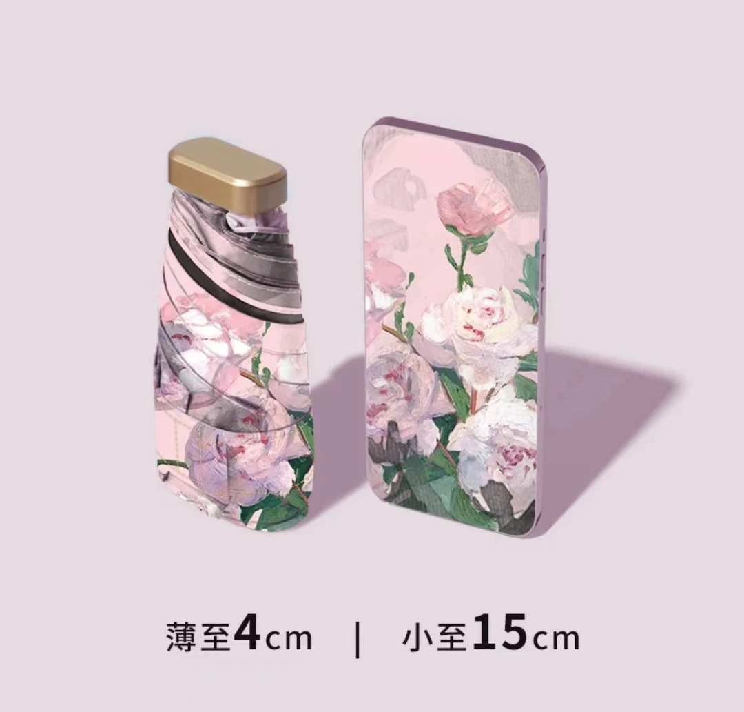 小巧便携口袋伞卡片伞两用伞遮阳伞晴雨扁六折伞