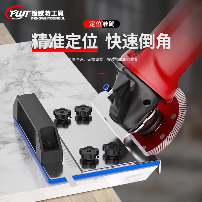 100型角磨机瓷砖大理石模板倒角器便携式45度倒角器木工瓦工通用
