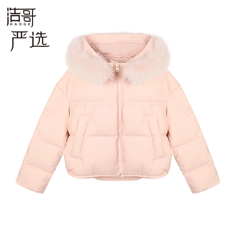 【千寻严选】 羽绒服预D3YRF1826