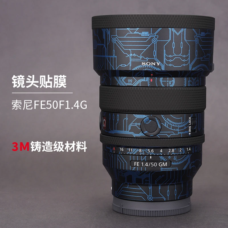 美本堂 适用于索尼50F1.4GM保护贴膜镜头贴纸FE50 1.4 GM磨砂3M