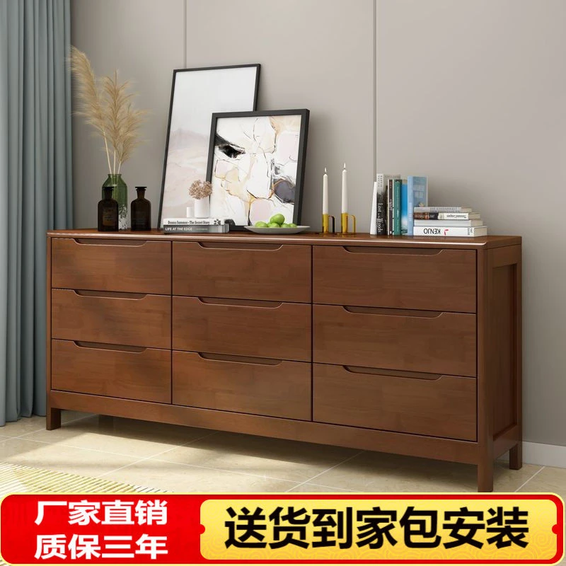 小扬哥推荐北欧实木斗柜卧室落地五斗柜电视柜客厅靠墙抽屉式九斗