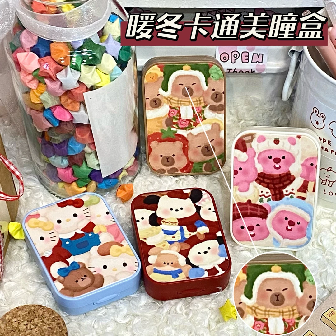 原创暖冬卡通新款双联盒多幅装冬季款带镜子隐形眼镜盒