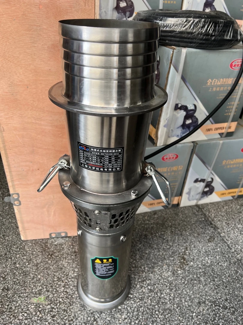 不锈钢海水泵4.5kw6寸，轻便型油浸潜水泵